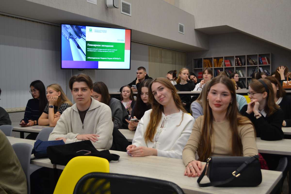 Высшая школа государственного управления на Молодежной неделе науки 2025