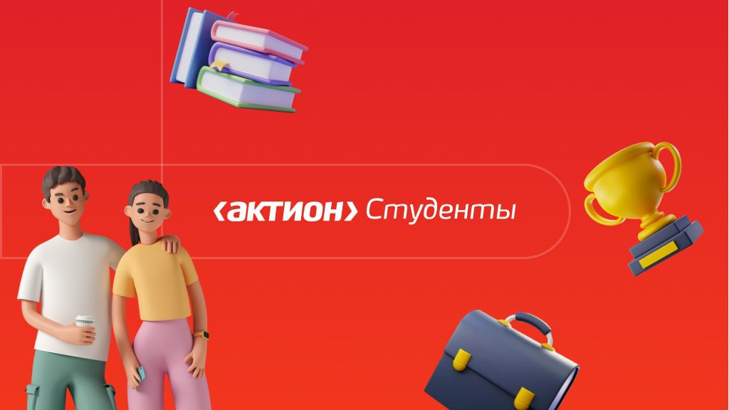 Мастер-класс