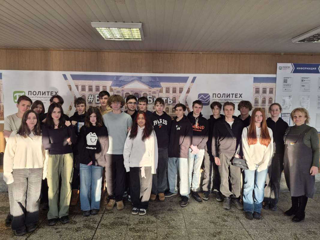 Изображение: Школьники Лицея №533 познакомились с основами финансовой безопасности на деловой игре в ВШГУ