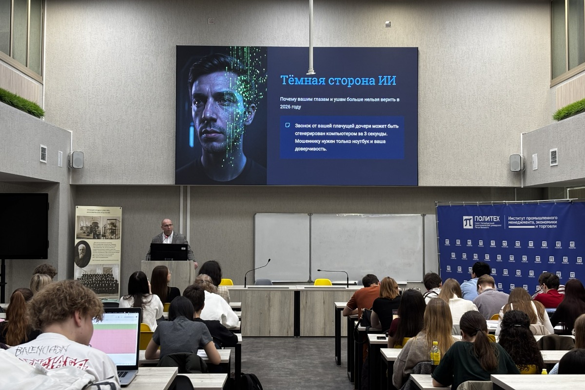 В ВШГУ прошёл открытый урок о «темной стороне» искусственного интеллекта