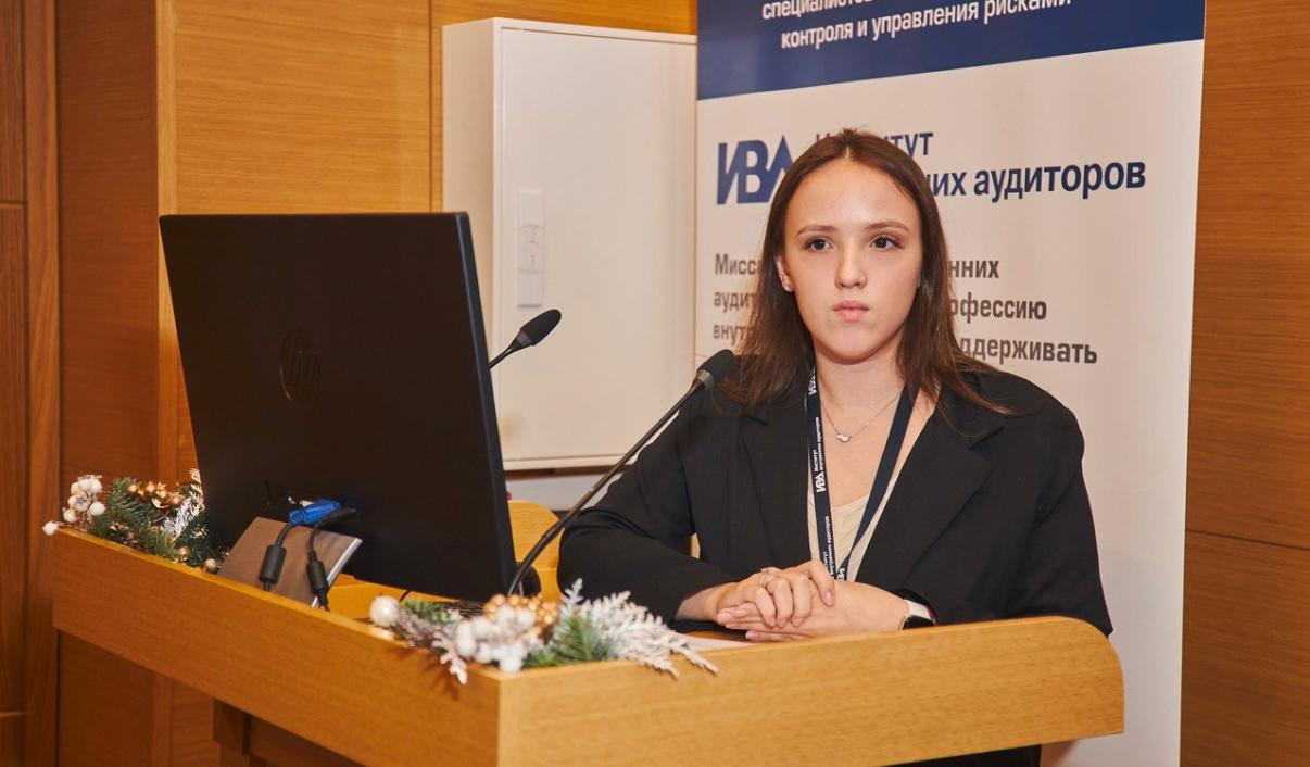 Студентка ВШГУ Политеха достойно выступила в финале Всероссийского конкурса научных студенческих работ по внутреннему аудиту и контролю 2025