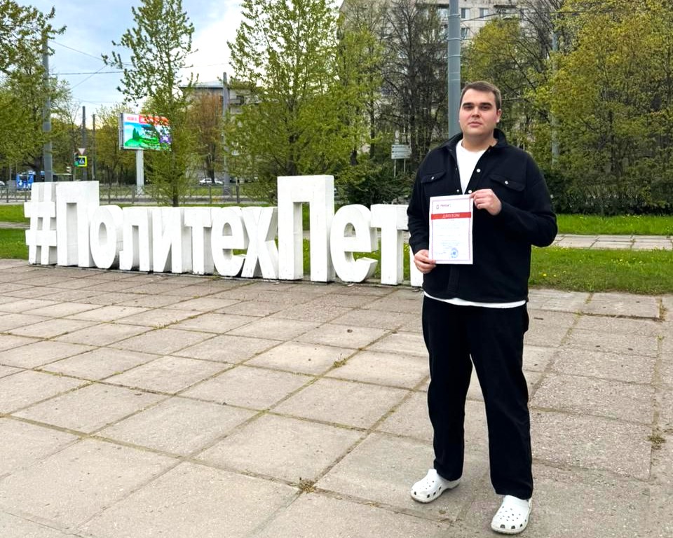 Изображение: Студент ВШГУ занял 2 место на международном конкурсе по актуальным проблемам экономики