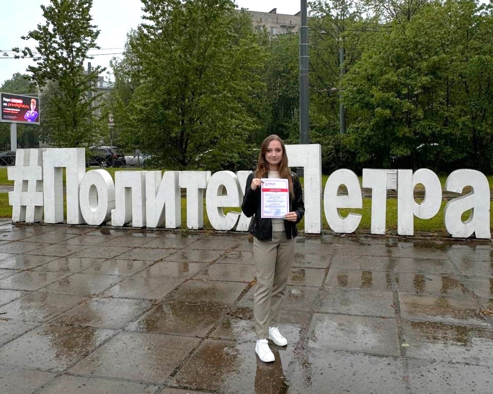 Изображение: Научный успех: студентка ВШГУ заняла 1 место на международном конкурсе